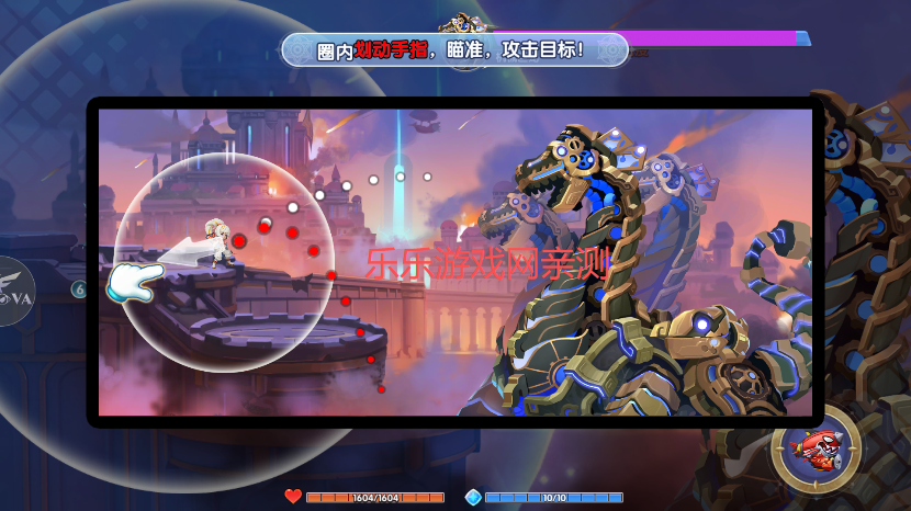 弹弹奇妙冒险瞄准射击操作