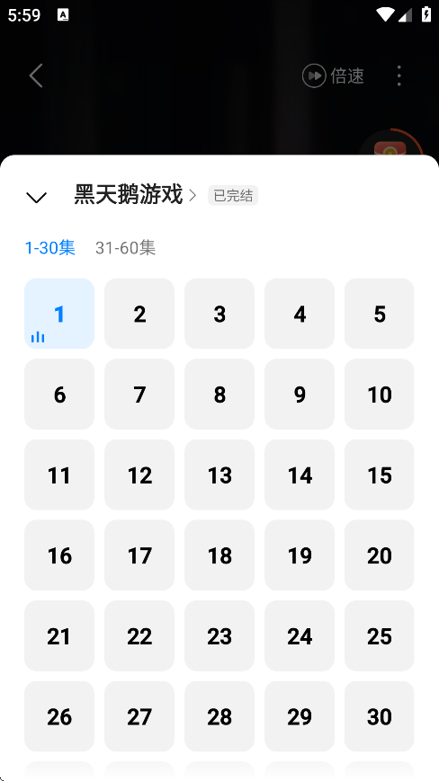 速看短剧app搜索功能使用方法