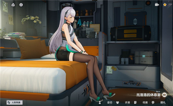 少女前线2休息室界面