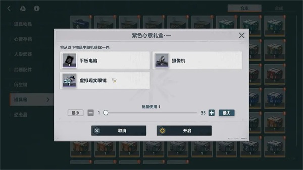 少女前线2角色铭契系统