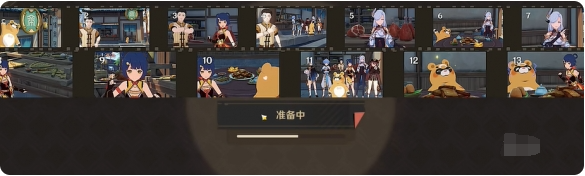 原神剪影辑帧第二关怎么过