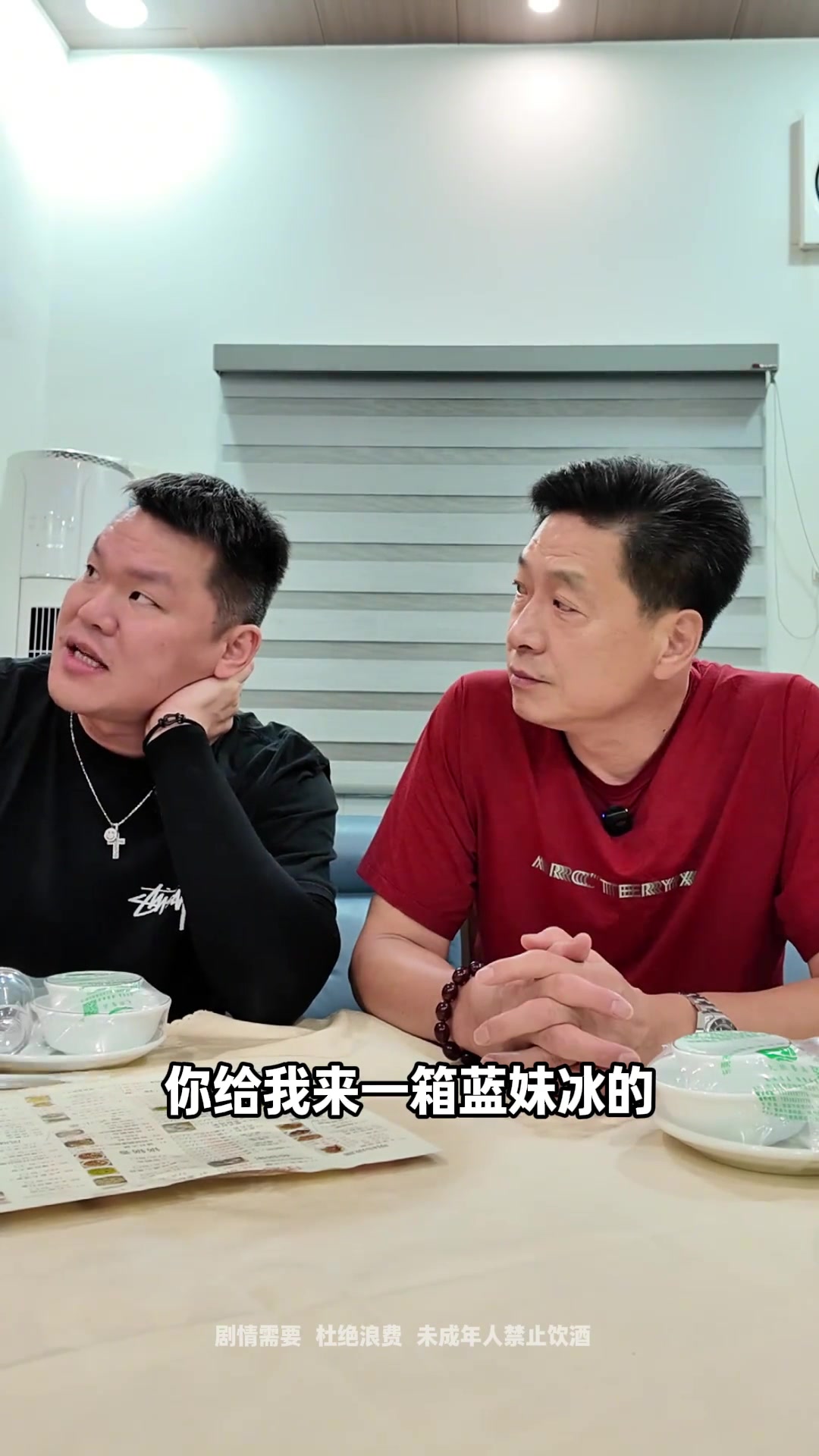 朱芳雨to李春江“我一箱啤酒啊 你看着办” 李春江：随你一下呗