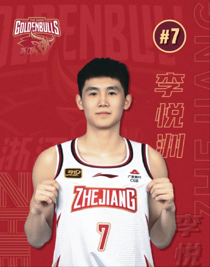 李悦洲：羡慕余嘉豪去海外打球 我也想出名 但还是得把自己历练好