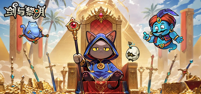 剑与黎明天赋怎么加点 剑与黎明天赋加点推荐