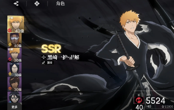 境界刀鸣常驻6选1推荐指南 境界刀鸣常驻池选择技巧解析