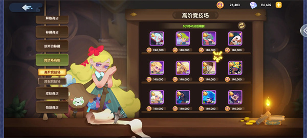 英雄对决城堡竞技场兑换首选指南