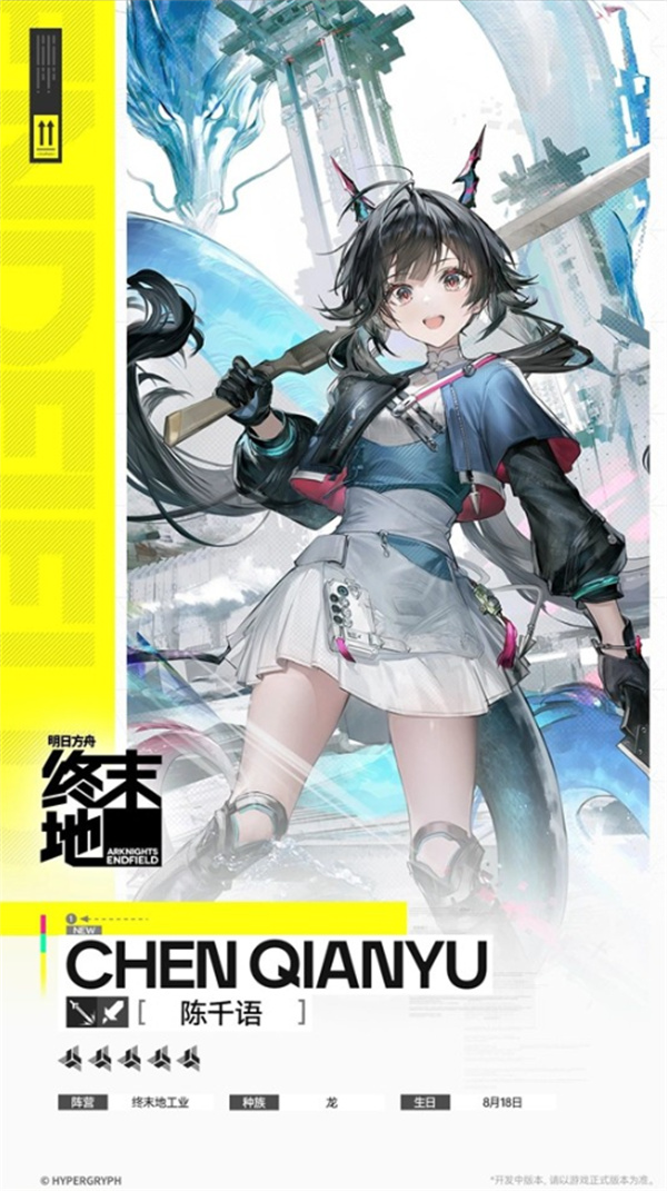 明日方舟终末地阵容怎么开荒 明日方舟终末地阵容开荒攻略