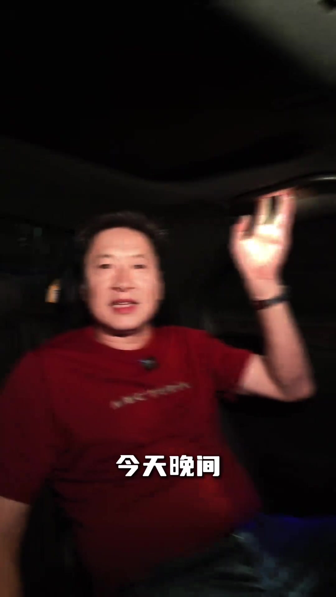 李春江：终于有时间跟朱总快乐一下啦 大弟子好久不见 甚是想念啊