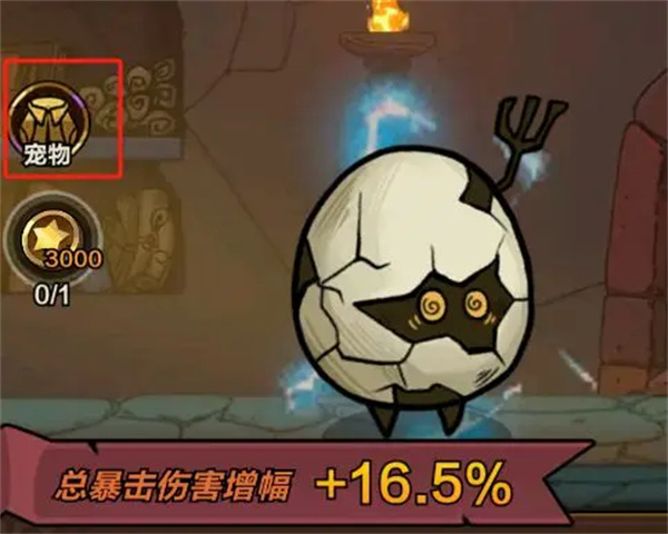 剑与黎明：宠物皮肤穿戴技巧分享