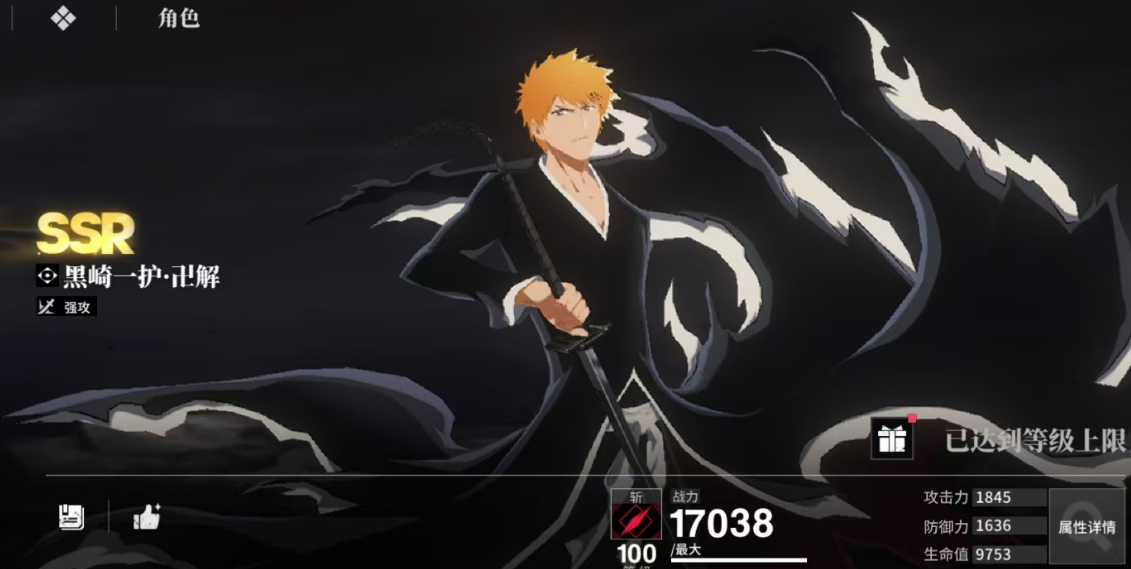 《境·界刀鸣》前期配队攻略