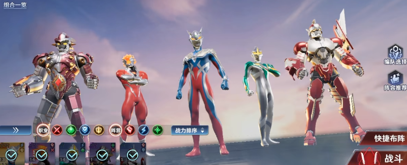 《奥特曼光之战士》新手玩法介绍