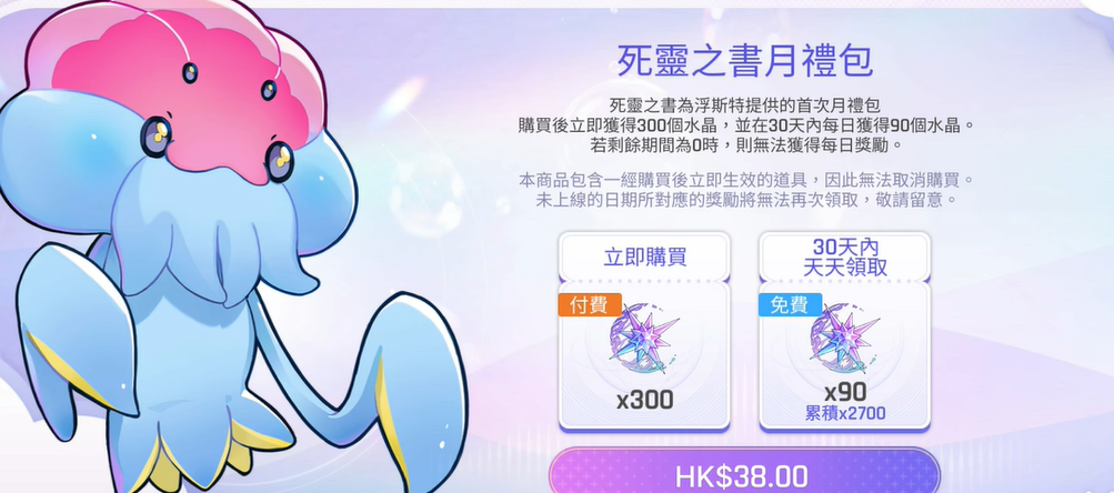 《卡厄思梦境》卡池商店一览