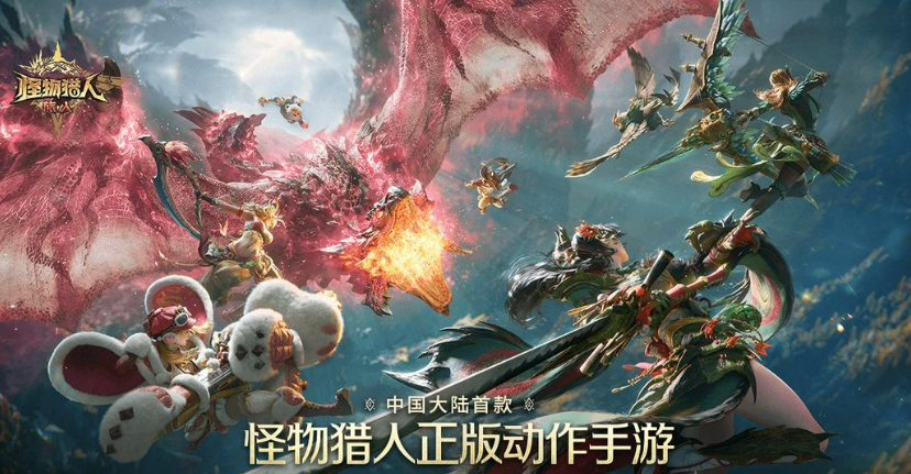 《怪物猎人旅人》新手武器推荐