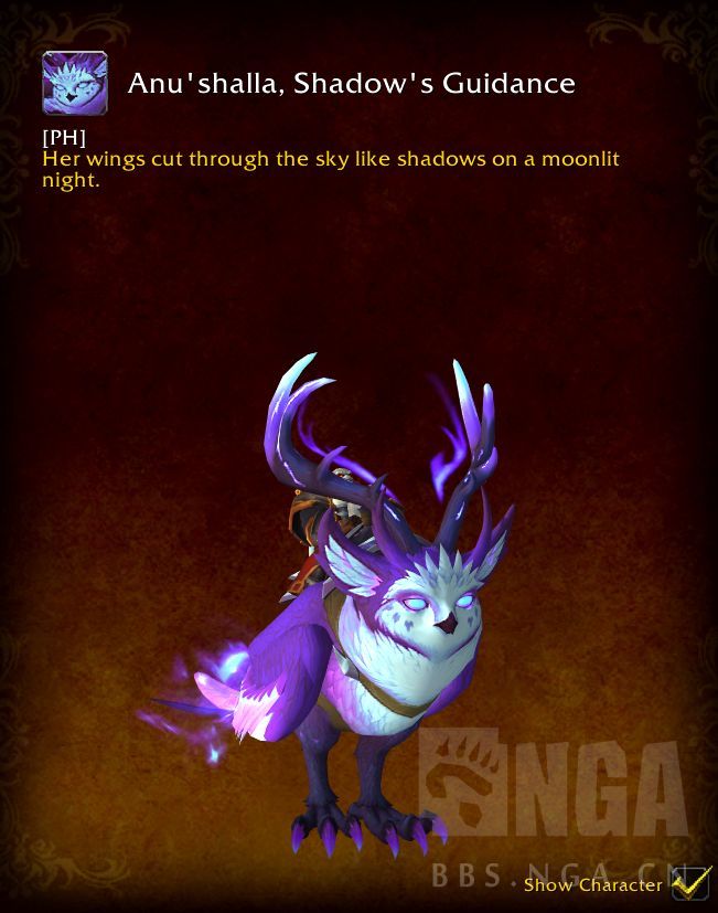 魔兽世界600坐骑成就奖励是什么 魔兽世界600坐骑成就奖励一览