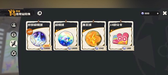 洛克王国世界棱镜球怎么获得 洛克王国世界棱镜球获取攻略