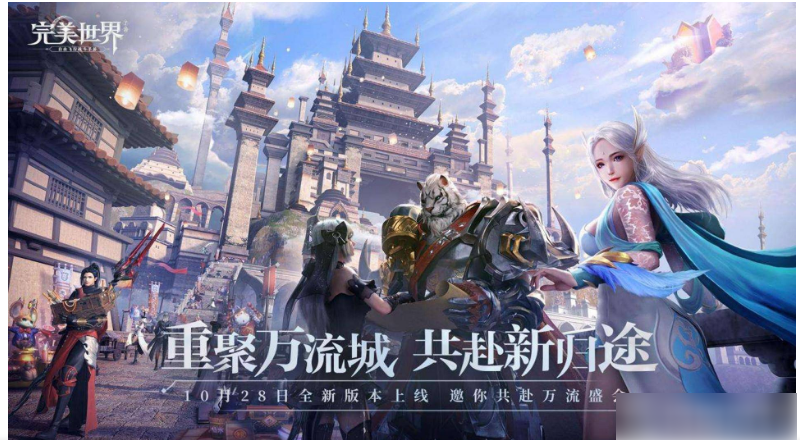 完美世界电竞平台怎么改名 完美世界电竞改名字方法介绍