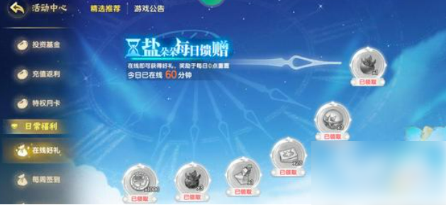 西普大陆手游年费在哪里 西普大陆手游年费介绍