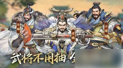 百战群英手游阵容搭配 百战群英最强阵容攻略