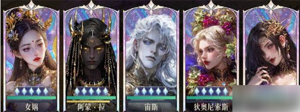 不朽箴言倪克斯阵容怎么搭配 倪克斯阵容搭配推荐