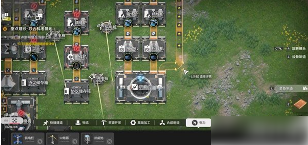 明日方舟终末地矿机怎么解锁 矿机解锁方法