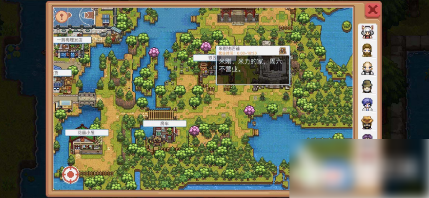 奶牛镇的小时光如何获得装备 武器装备获取攻略