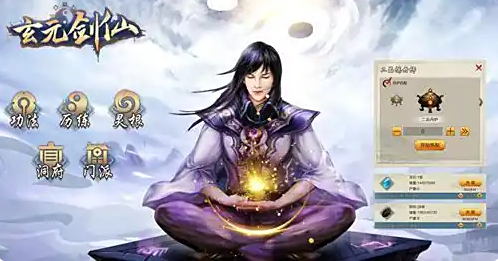 玄元剑仙怎么上天 微氪大乘极限上天方法汇总