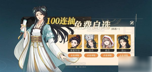 对决剑之川自选箱选哪个 自选箱选择推荐