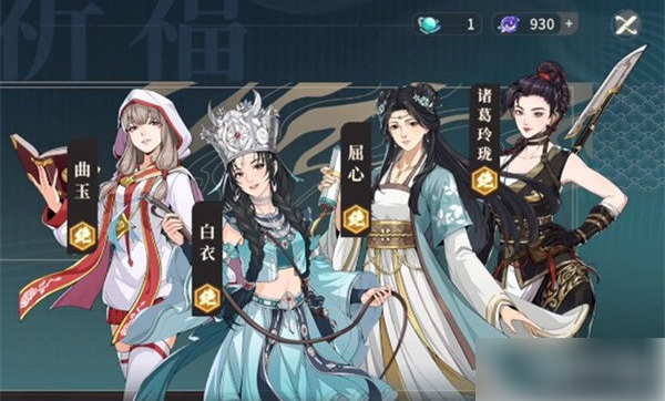 对决剑之川诸葛玲珑怎么配队 诸葛玲珑配队攻略