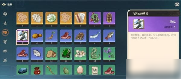 对决剑之川功法怎么获得 功法获取攻略