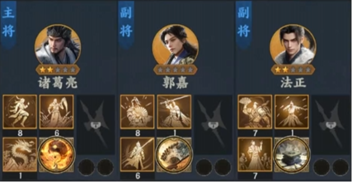 三国群英传策定九州中的郭嘉怎么样 三国群英传策定九州郭嘉角色介绍