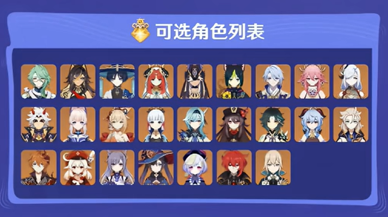 原神6.0周年庆五星命座怎么选 原神6.0限五命座自选推荐