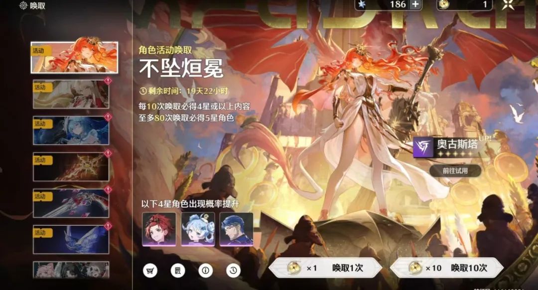 鸣潮奥古斯塔怎么培养 鸣潮奥古斯塔培养攻略