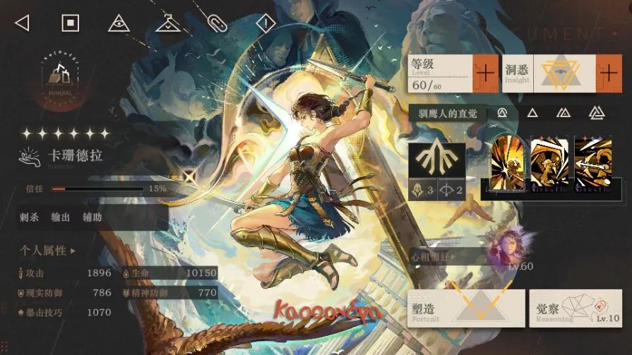 重返未来1999卡珊德拉怎么配队 重返未来1999卡珊德拉配队攻略