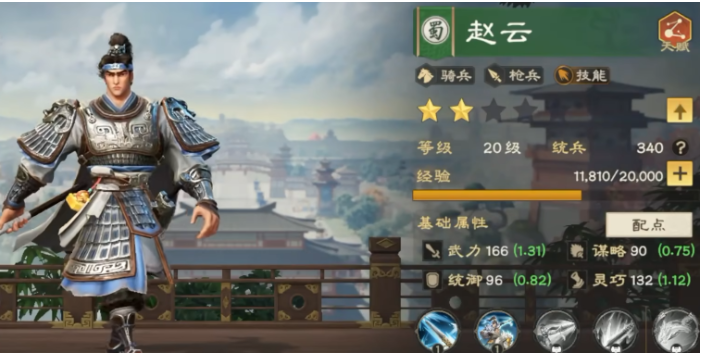 偃武中的赵云武将怎么样 偃武游戏赵云武将详解