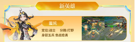 王者荣耀s41赛季在什么时候开始 王者荣耀s41赛季开启时间表