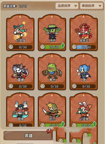 冒险之星前期新手零氪要怎么玩 冒险之星前期新手零氪玩法