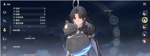 鸣潮低级声骸怎么分解 低级声骸分解方法