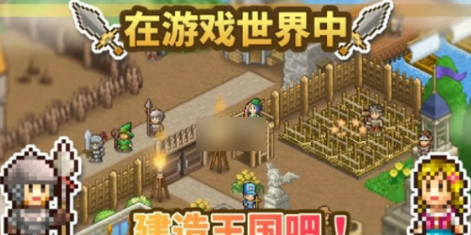 王都创世物语怎么结婚 王都创世物语婚姻玩法攻略