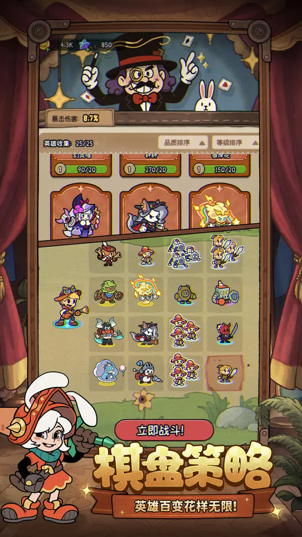 冒险之星兑换码有哪些 冒险之星手游兑换码介绍