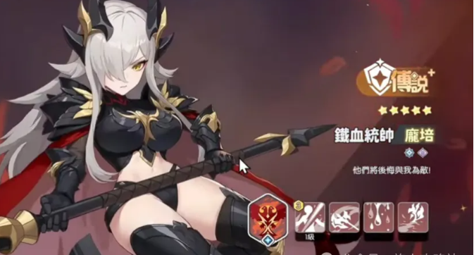 龙魂旅人庞培怎么玩 龙魂旅人庞培玩法攻略