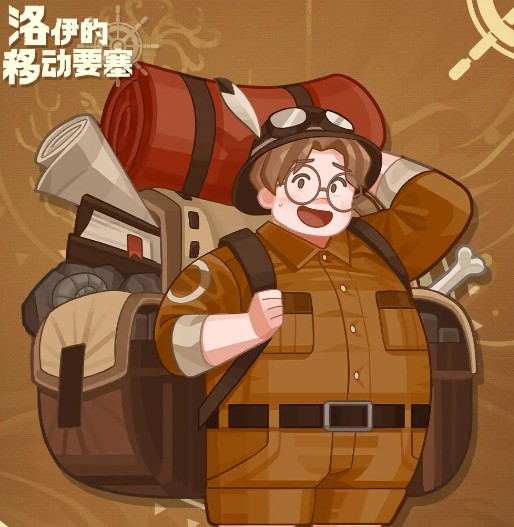 洛伊的移动要塞艾萨克技能有哪些 洛伊的移动要塞艾萨克介绍