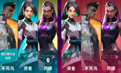 无畏契约手游怎么买英雄 无畏契约：源能行动游戏英雄购买方法