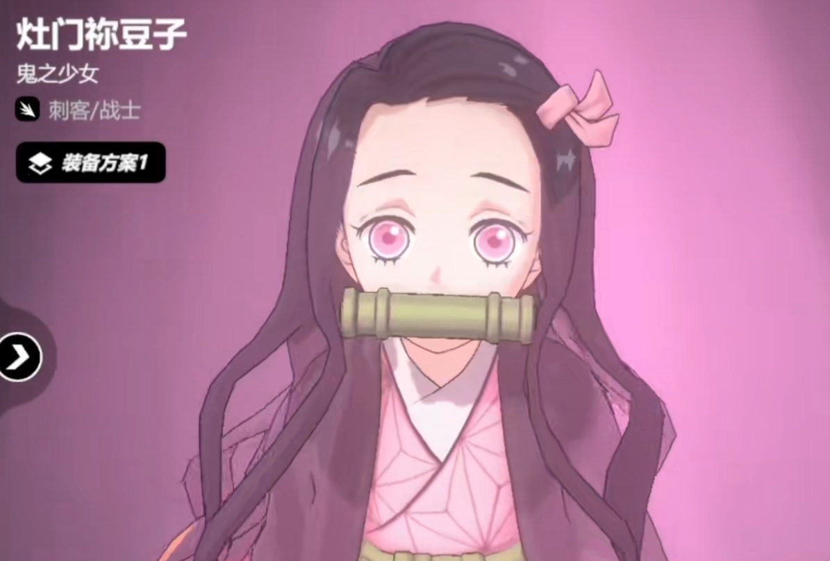 漫画群星大集结祢豆子强吗 漫画群星大集结祢豆子怎么玩