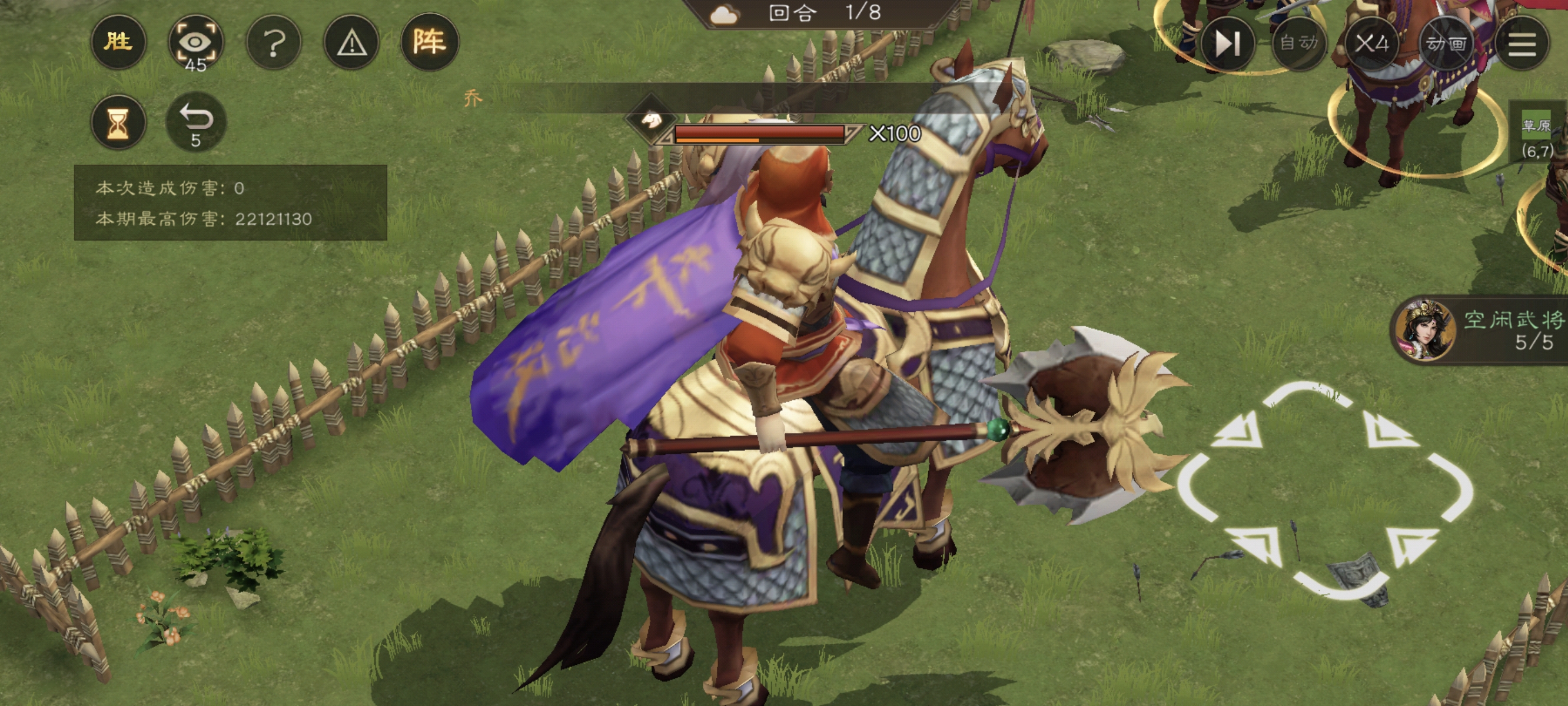 新三国志曹操传潘凤怎么打 新三国志曹操传潘凤攻略