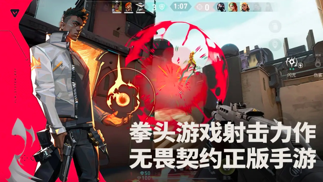 无畏契约源能行动solo房要怎么建 无畏契约源能行动怎么和别人单挑