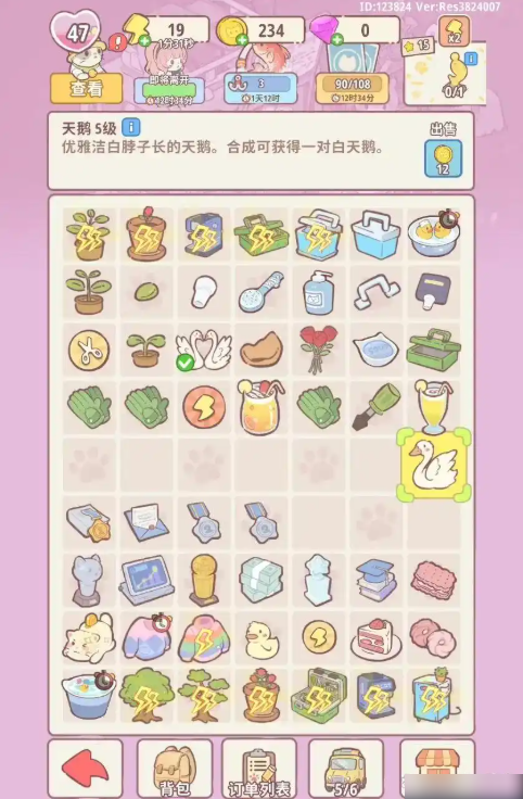 喵呜庄园舅舅的杂货铺怎么玩  喵呜庄园舅舅的杂货铺任务优先级