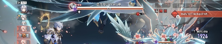 崩坏星穹铁道新boss飞霄怎么打 崩坏星穹铁道新boss飞霄攻略