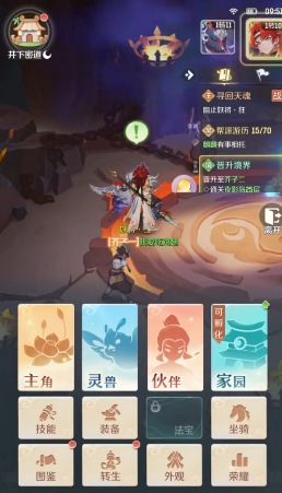 灵兽大冒险魔王加点攻略 灵兽大冒险怎么给魔王加点