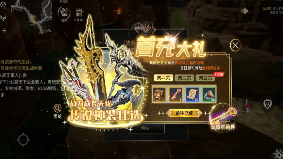 零度曙光怎么获得武器解锁券 零度曙光武器解锁券获取攻略