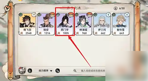 最强祖师怎么突破筑基 最强祖师让弟子突破练气进入筑基方法